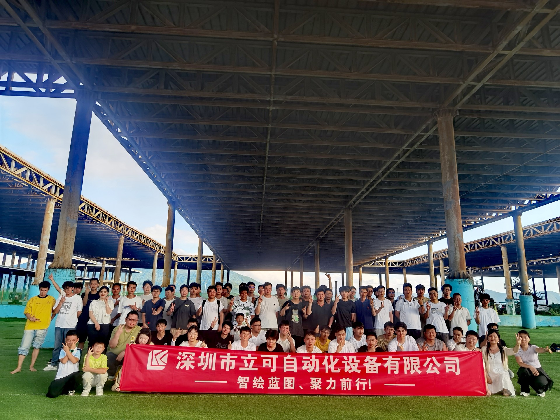 2025年6月大鹏团建