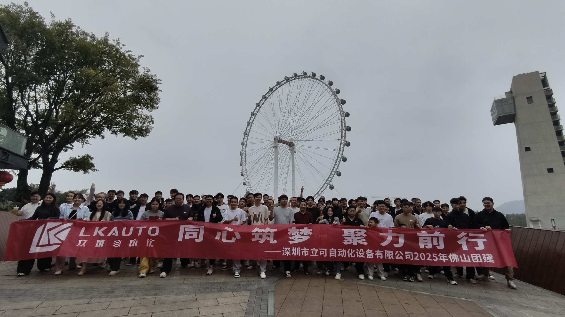 微信图片_20251130175601_133_470.jpg