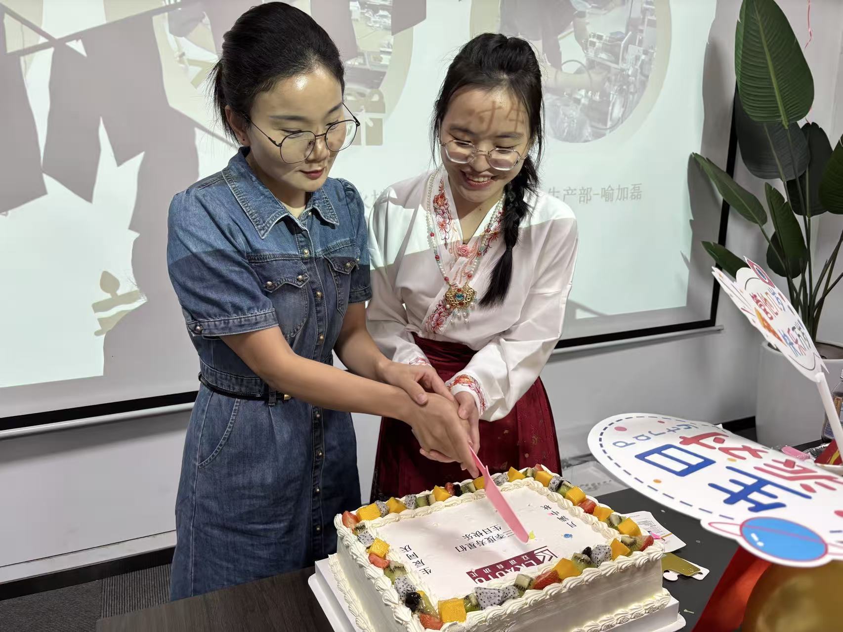 2025年第三季度生日会