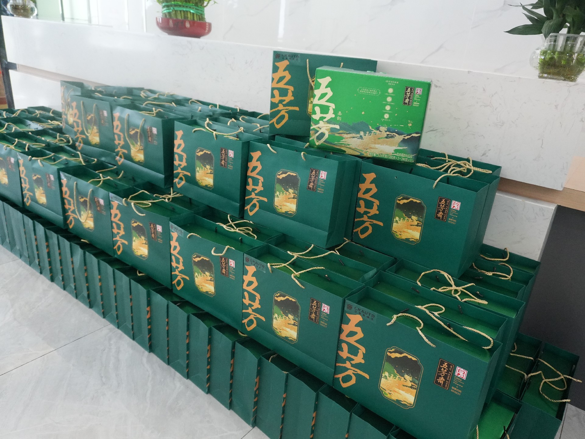 2026年端午节&生日会